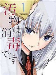 6漫画 海贼王 封面