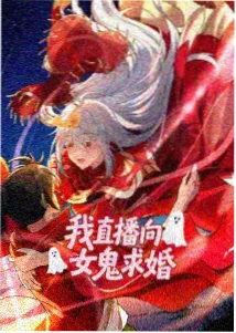 6漫画 间谍过家家 第二季