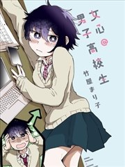6漫画 电锯人 第二部